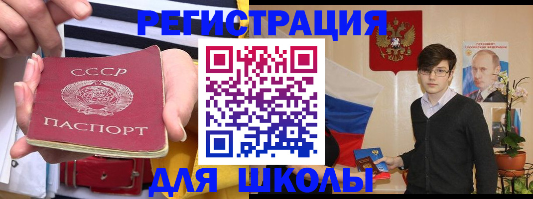 пропишу в квартире в Завитинске